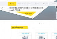 mgfcompressor.ru