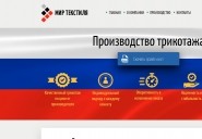 mir-textila.ru