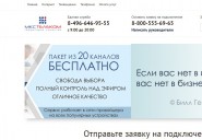 mkstelecom.ru