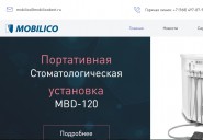 mobilicodent.ru