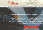 msk-guarantee.ru