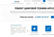 myapple-help.ru