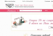 mybeadmiracle.ru