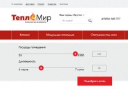 myteplomir.ru