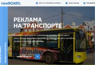 newboard.ru