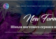 nfschool.ru