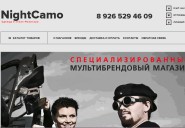 nightcamo.ru