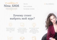 ninasmm.ru