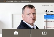 notarius-morozov.ru