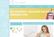oi-mama.ru