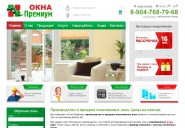 okna16.com