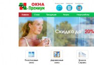 okna16-nk.ru