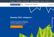 олерончита.рф