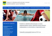 orengorsport.ru