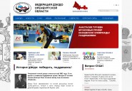 orenjudo.ru