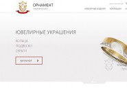 ornament-gold.ru