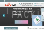 packink.ru