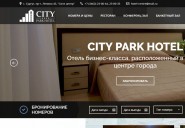 parkhotelcity.ru
