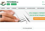 patchman.ru