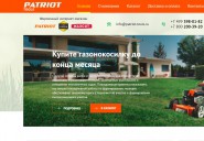 patriot-tools.ru