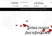 pautinka46.ru