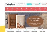 podarkov.shop