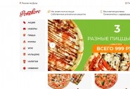 pomidoro-pizza.ru