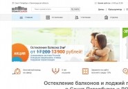 premiumbalkon.ru
