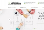 prizmagroup.ru