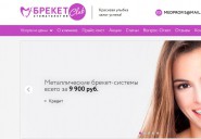 profi-stom.ru