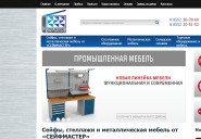 profsklad.ru