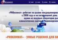 proklimat.net