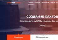 pr-web.ru