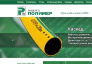 raduga-polymer.ru
