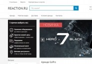 reaction.ru