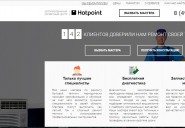 remonthotpoint-msk.ru