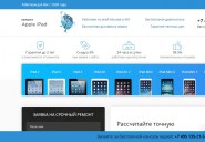 remont-ipad.com