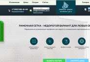remontokon-yes.ru