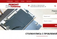 remont-telefona.ru