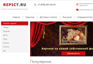 repict.ru
