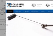 rochester-gauges.ru