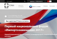 rtexpo.ru