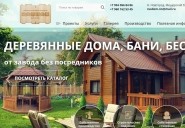 rusdom-nn.ru