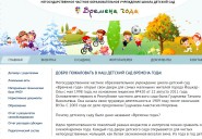 sadikvg.ru