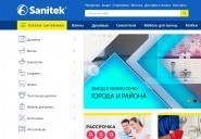 sanitek.by