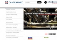 santehmix.ru