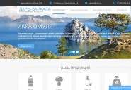 s-baikala.ru