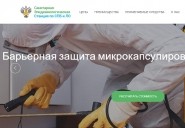 сэсстанция.рф