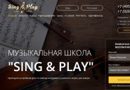 singplay.ru