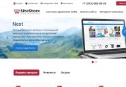 site-store.ru